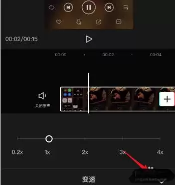 剪映二倍速怎么弄 剪映二倍速怎么弄