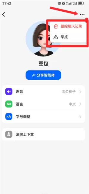 ���������ʹ����-������ҳ��ٷ���ڵ�ַ