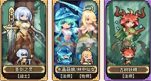 幻想少女公会新手成长流搭配推荐 幻想少女公会新手成长流搭配推荐