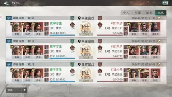 �����������¹��ġ��°���նӹ���˼·