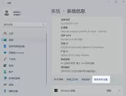 飞书工作台应用打不开如何解决 飞书工作台应用打不开如何解决