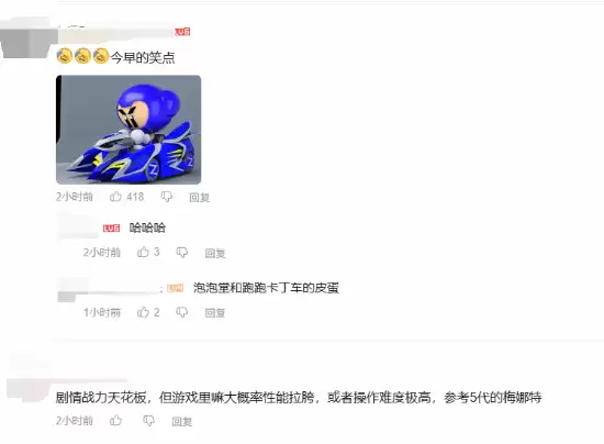 这照片是你?玩家吐槽卡普空把女神爆改变超丑! 这照片是你?玩家吐槽卡普空把女神爆改变超丑!