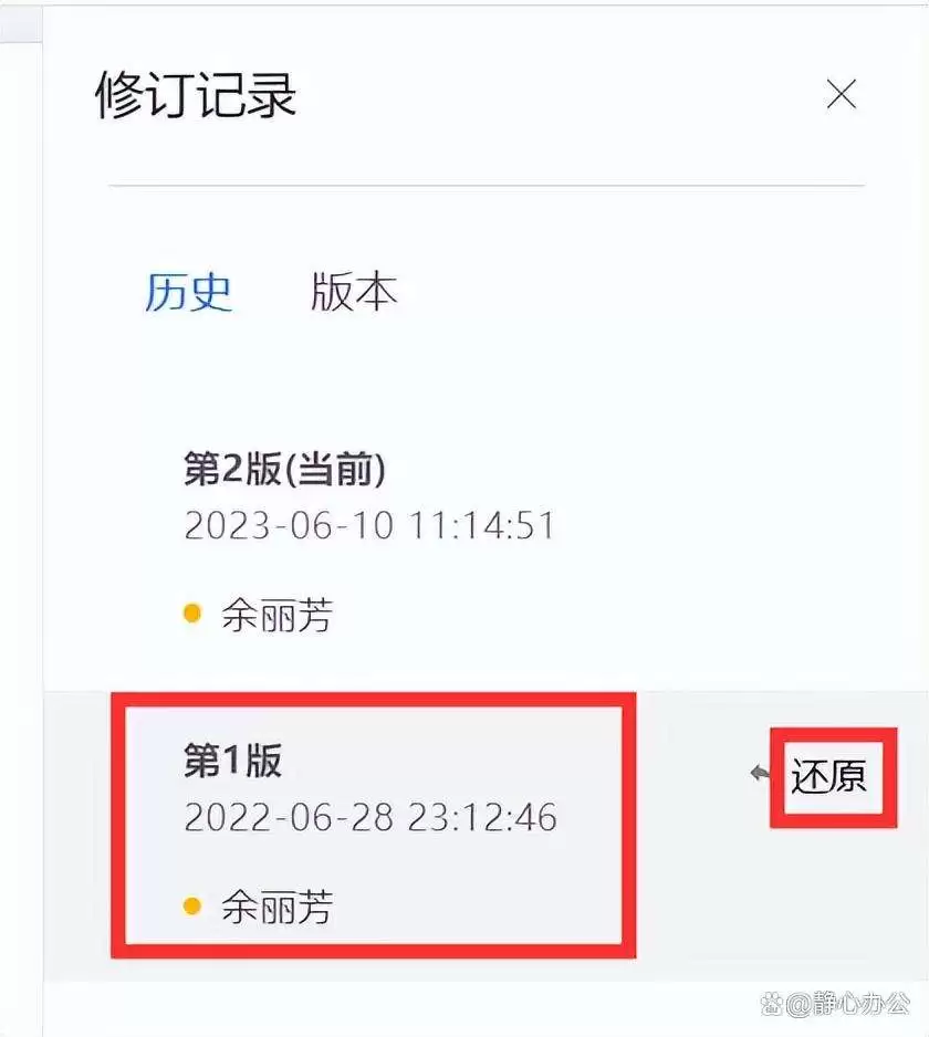 ��Ѷ�ĵ��е�������ɾ���޷������ָ���ô����