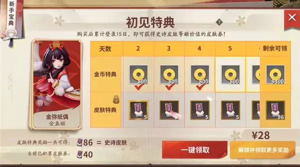 ��ս��ƽ�������ֿ��ٻ�ý�ҹ���