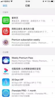 更云天气如何使用 更云天气如何使用