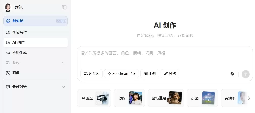 ����AI��ҳ�洴�����-����AI��ҳ�洴��ƽ̨���