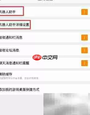 ����APK������ʹ��ָ��