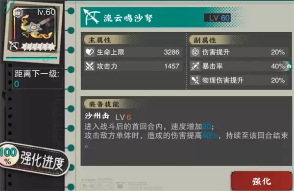 �ﻪ���½�ڴ����ɹ��Է���