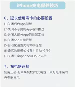 ƻ���ֻ������ô�������� ƻ���ֻ������ô�����õķ���