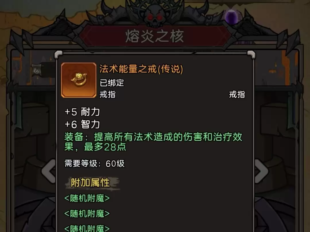 ��Ԫ�����硷��ʿ��ҵװ���乥��