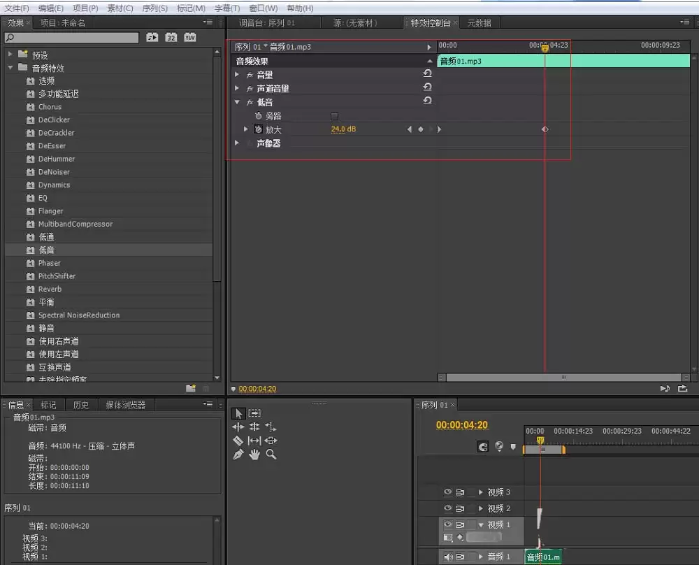 premiere��ô���ز����ӵ���Ч��