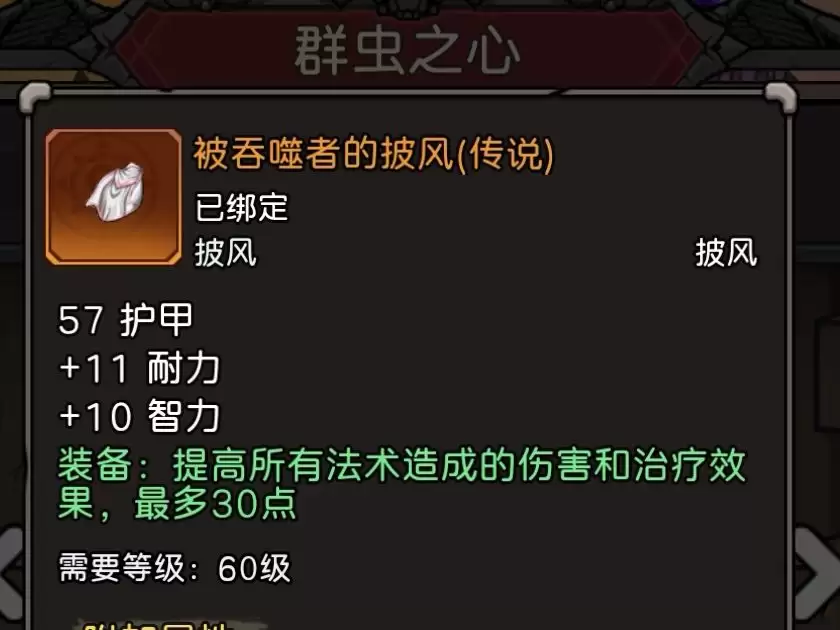 ��Ԫ�����硷�ְ汾��ϵ��ҵװ���乥��