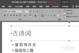 PPT�õ�Ƭ�Ű��������Щʵ�ü���-PPT�õ�Ƭ�Ű�����ʵ�÷���