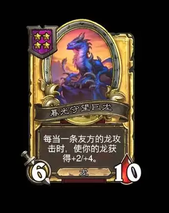 炉石传说35.0.3补丁说明 灌注德、兆示萨被削 炉石传说35.0.3补丁说明 灌注德、兆示萨被削