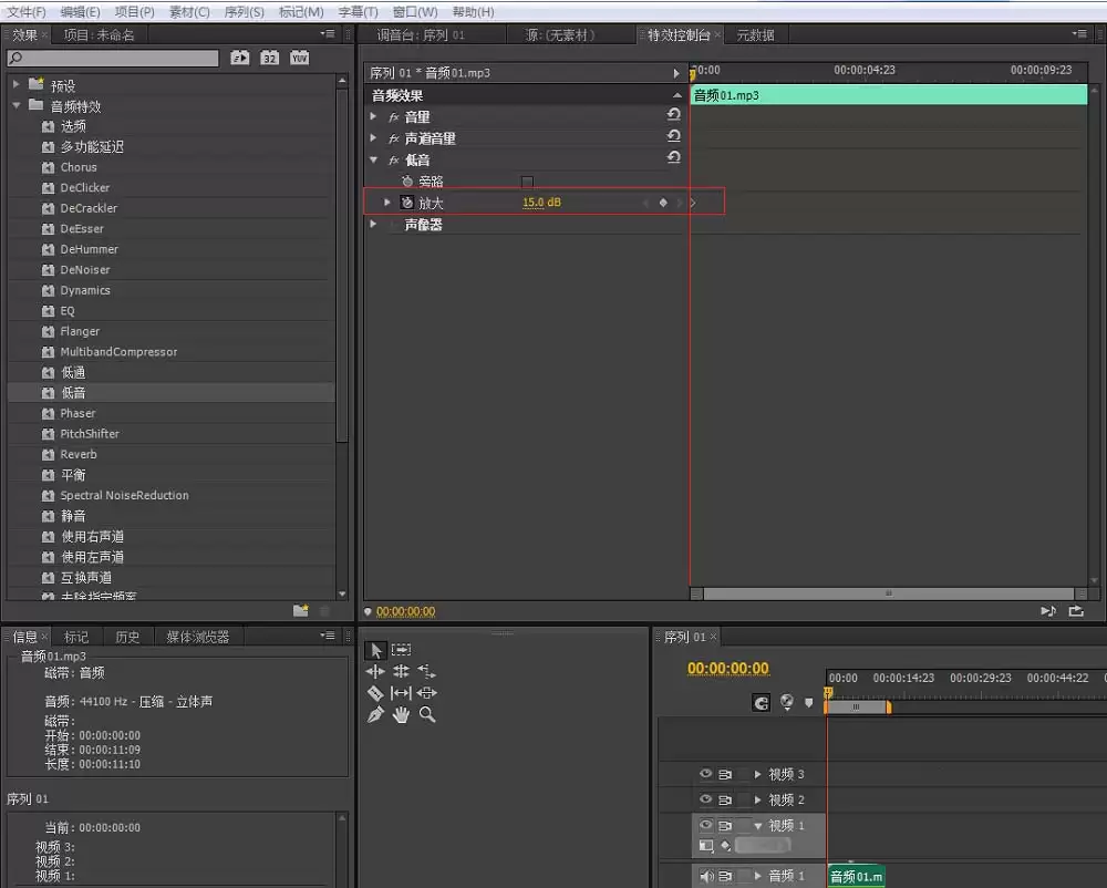 premiere��ô���ز����ӵ���Ч��