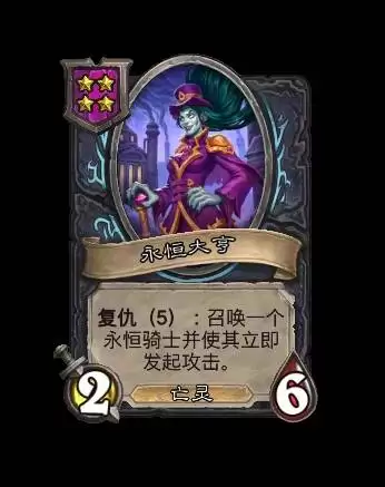 炉石传说35.0.3补丁说明 灌注德、兆示萨被削 炉石传说35.0.3补丁说明 灌注德、兆示萨被削