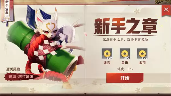 ��ս��ƽ�������ֿ��ٻ�ý�ҹ���