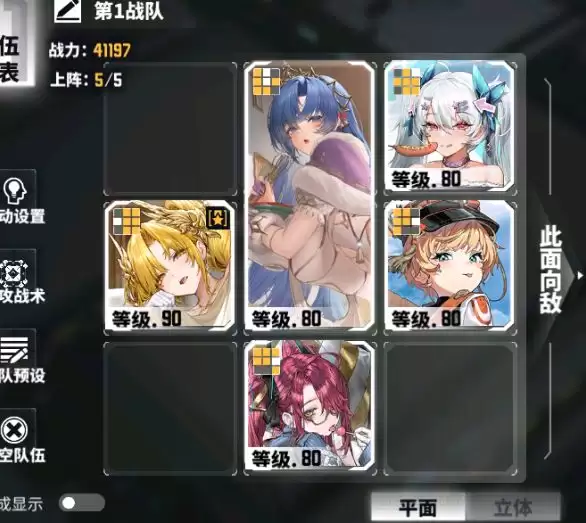 ������ս�ߡ�������ѵ����������淨