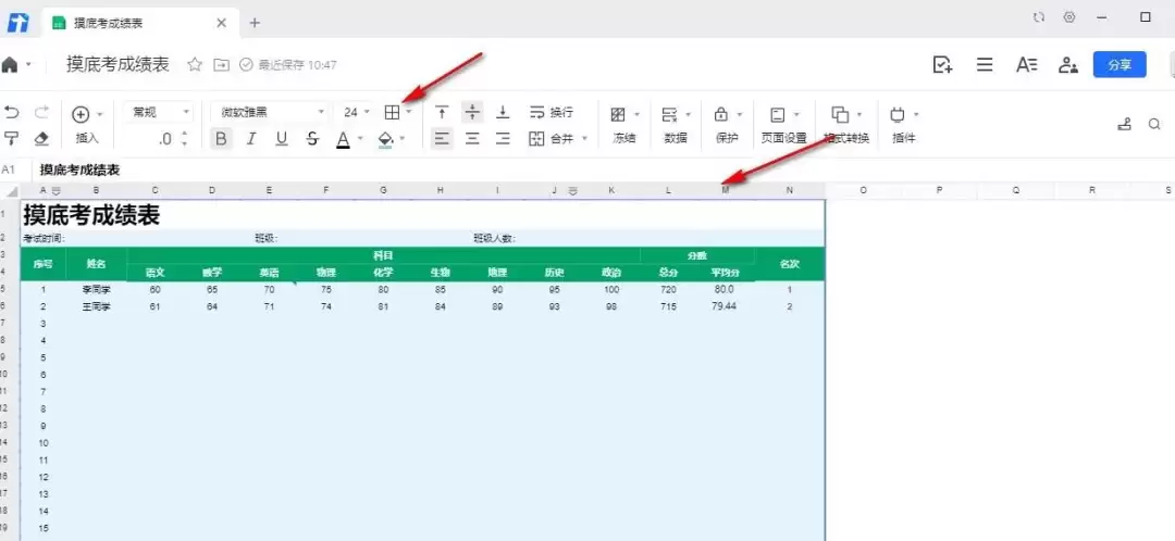 ��Ѷ�ĵ���ô��������������
