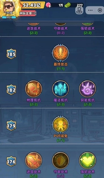 ����33�칥�ԣ�����������ӵ㼰����ʵ��ָ��