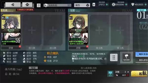 拂晓水城魅影地狱上路加里波第线攻略 拂晓水城魅影地狱上路加里波第线攻略