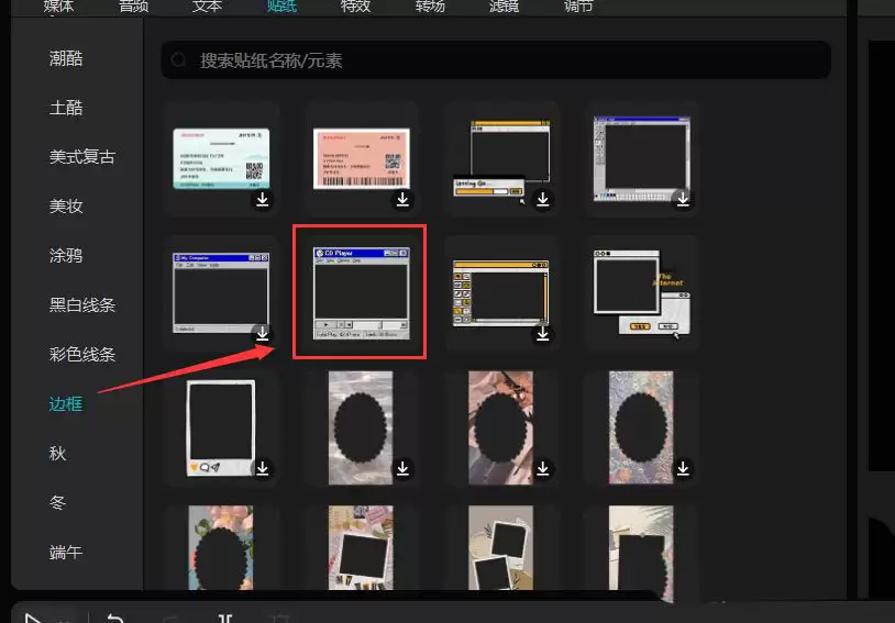 ��ӳ��ô������ƶ�����Ķ���Ч��