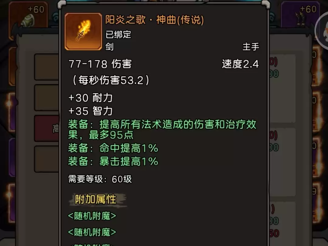 ��Ԫ�����硷�ְ汾��ϵ��ҵװ���乥��