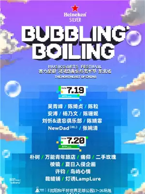 2025�������ݵ����ֽ�ʱ�估��Ʊ���� �������ݵ����ֽ�����