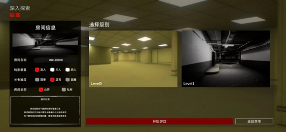 ��������̽��ͨ�ؼ���