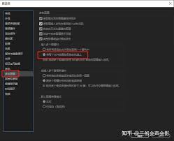 Audition����޸Ĵ���λ��-Audition�޸Ĵ���λ�õİ취