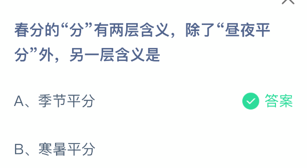 ���ֵķ������㺬�������ҹƽ������һ�㺬����