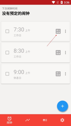 ʹ������app�����������÷���