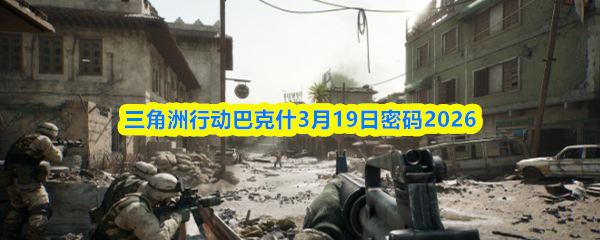 �������ж��Ϳ�ʲ3��19������2026