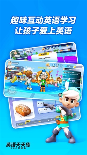 Ӣ��������app�꼶�л�����