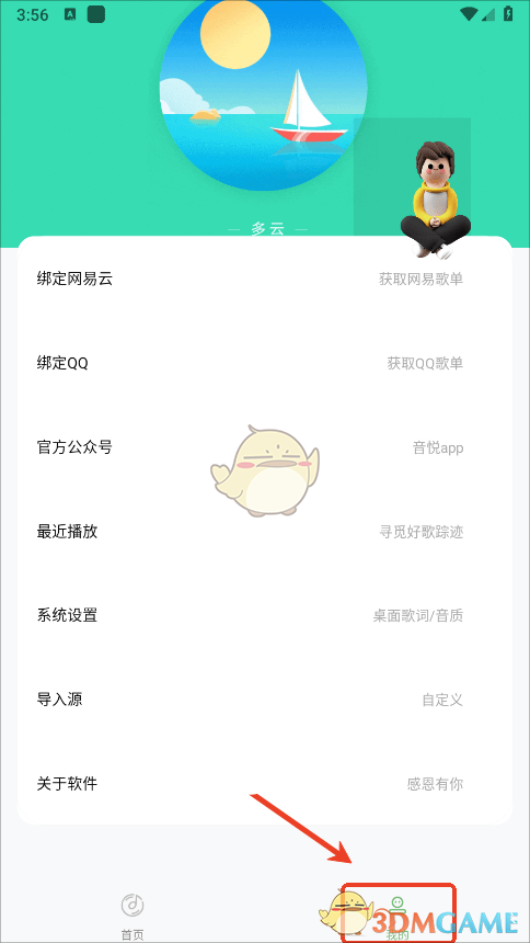 �����á�����Դ��ַ�̳�