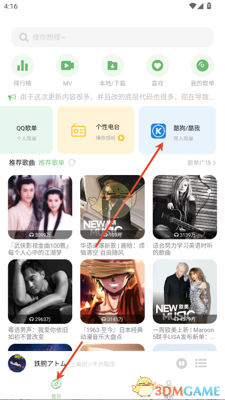 �����á�����赥����