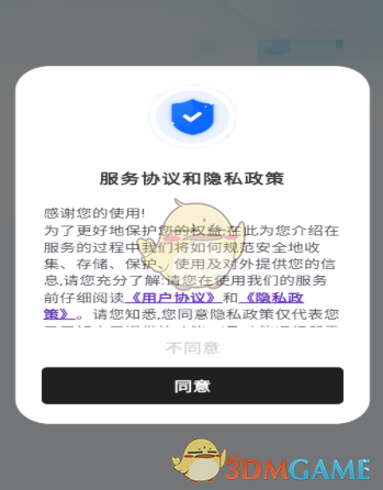 ����ޱ���ߴ����������뷽��