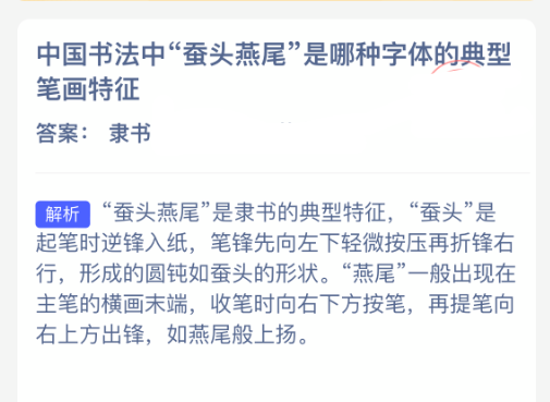 �й��鷨�в�ͷ��β����������ĵ��ͱʻ�����