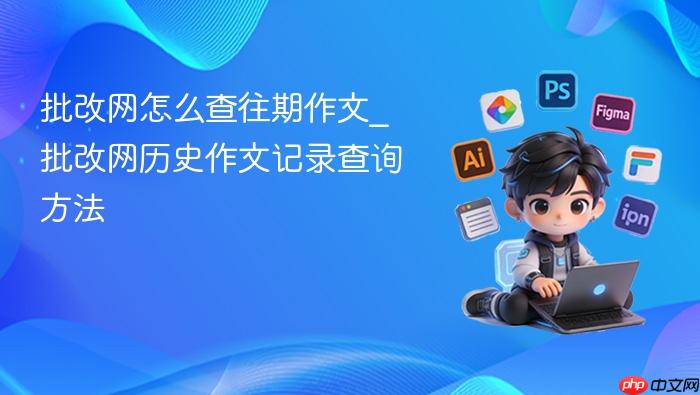 ��������ô����������_��������ʷ���ļ�¼��ѯ����_���ۿ�