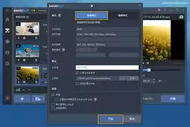 Bandicut����������λ��-Bandicut�������λ�õķ���