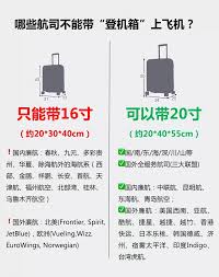 ���ﺽ��app����Я���������������Ƕ���