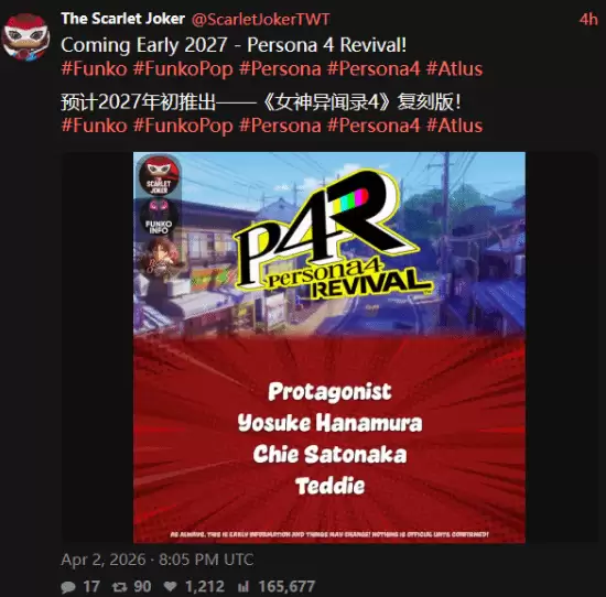 Ԥ��2027���?��Ů������¼4���ư桷���������Ʊ���Ұǳ�