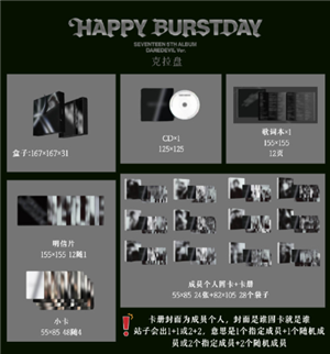 seventeen�����̶���Ǯ seventeen�����̺�ר����ʲô����