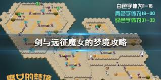 ����Զ��ħŮ�ξ���ô����-����Զ����ν���ħŮ�ξ�