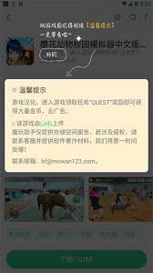 ħ������app��ΰ�װ��Ϸ-ħ������app��װ��Ϸ�ķ���