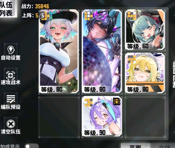 ������ս�ߡ�ɳ���ü��ٽ���ս����սģʽ���