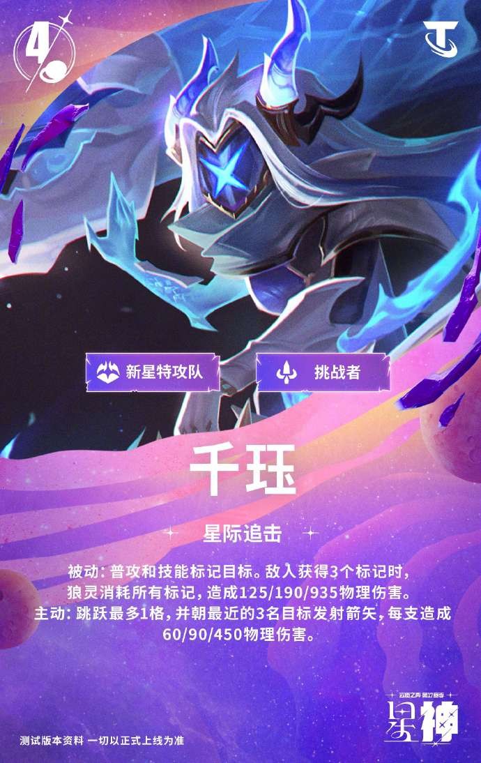 �ƶ�֮��S17ǧ�弼��Ч��һ��