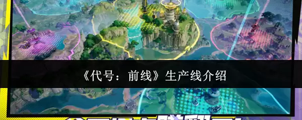 �����ţ�ǰ�ߡ������߽���