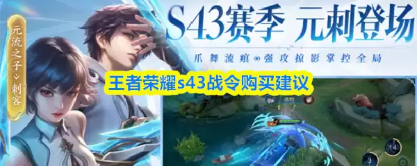 ������ҫs43ս�����