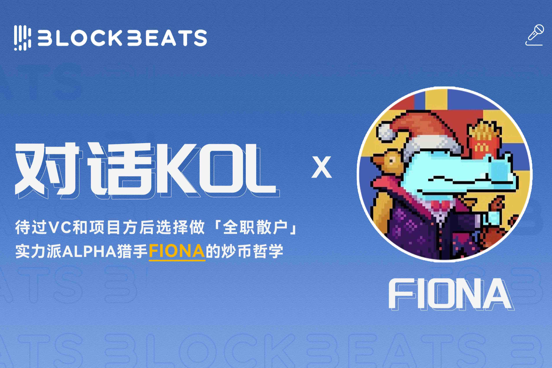 ��Ȧbnb��ʲô��˼